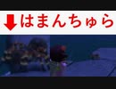 【あつまれ どうぶつの森】 嵌められたタランチュラがださすぎる #6
