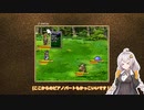 【黒い瞳のノア編】ゲームミュージックを聴きに行こう【VOICEROID実況】