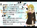 【クトゥルフTRPG】遊園地は死で遊ぶ【ゆっくりTRPG】part2