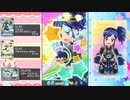 【DCDアイカツオンパレード!】霧矢あおいオンステージ! Fourth Stage 5