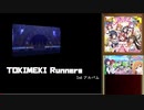スクフェスシリーズ7周年おめでとう！（13/14）