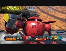 履物のEXVS2　114足目　 コレンカプル（超雑SEあり）