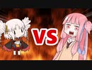 茜ちゃんVSついなちゃん