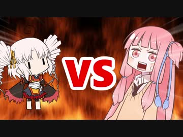 茜ちゃんVSついなちゃん