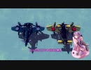 【Besiege】他人の機体をいじくり回してみる【VOICEROID】