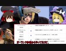 ジタン#2【DFFNT】最終アップデート！無限に撃てるソリューション9+！？【ゆっくり実況】