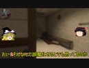 【CoD:MW ゆっくり実況】ストッピングパワーを付けたら即デスするんですが... part06