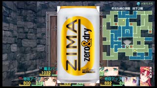 ダンジョントラベラーズ2-2大体初見の鍛冶縛り＋α実況プレイPart138