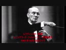 ショスタコーヴィチ 交響曲第12番第1楽章 1917年 聴き比べ3