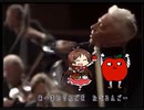 ベートーヴェン 交響曲第九番「たべるんごの歌」