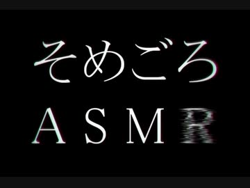 【ASMR】いたって普通の耳かき【両耳】