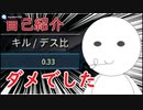 【新人Vtuber 】CoD：MWをプレイしながら自己紹介できませんでした【CoD：MW】
