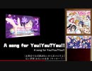 スクフェスシリーズ7周年おめでとう！（14/14）