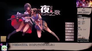 Night_SingRTA５９：２２　3/3