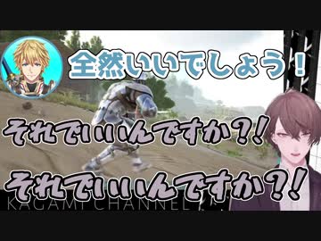 【にじさんじARK】エビオを戦争に誘う社長といつも通りのエビオ