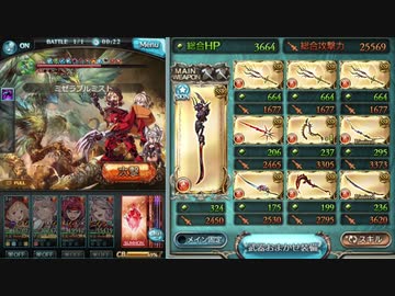 【浴衣カシウス】六竜討伐戦「翠」イーウィヤ攻略【ゆっくり実況】