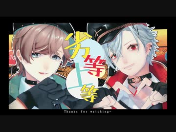 【にじさんじMMD】劣等上等【ChroNoiR】