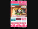 mobizen_20200322_163301 ハンターズ8-2