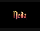 【Noita】NewGame+以降のオーブルーム生成についての調査