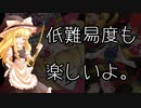 【SDVX】後光岳翔の魔理沙さん　Part.02【ゆっくり】