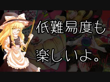 【SDVX】後光岳翔の魔理沙さん　Part.02【ゆっくり】
