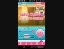 mobizen_20200322_164002　[ハンターズ8-3]