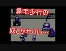 替え歌から始まる気持ち悪い性格「青鬼」実況プレイ#13