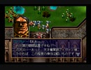 【包囲するなら】ラングリッサー4やるよ_シナリオ２２B（４ぶんの２）【はしごくらいもってこい】