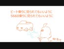 【1分弱車載祭】BEATでホワイト餃子の巻