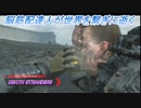 【DEATH STRANDING】脳筋配達人が世界を繫ぎに逝く Part27