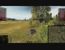 【WoT】 Enjoy World of Tanks part.7 【Bourrasque】