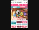 mobizen_20200322_203321　ついに8-5