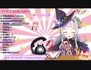 【15万人記念凸待ち】シオンにマウントを取られてヘラる湊あくあまとめ【ホロライブ切り抜き