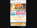 mobizen_20200322_204258　おねがいハンターズ8-6