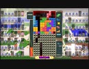 【実況プレイ：43】テトリス99