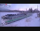 【のら】2019-2020 鉄道撮影＆乗車旅行記 part 14 ～札沼北線～
