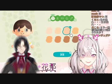 シェリンごっこする健屋花那【にじさんじ】