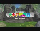 【卓M@s】アイドル達と綴るラクシア冒険日誌 Session 1-3 【SW2.0】