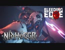 Bleeding Edgeキャラ紹介「Níðhöggr（ニーズヘッグ）」