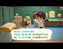 【実況】 あつまれどうぶつの森 part4