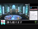 2020年03月22日【スマブラSP】勝ち続けるデデデ【放送アーカイブ】