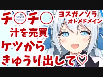人気の「ひととせ探偵団」動画 12本 - ニコニコ動画