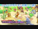 【ポケモン不思議のダンジョン救助隊DX】ヒトカゲがポケモンを救いに逝く Part17