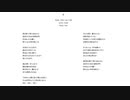 【歌ってみた】 L'Arc～en～Ciel - 虹