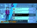 【ポケモン剣盾】第二話　服買いました。ブティックで。【ピノ＆マコ】