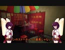 【Paranormal HK】きりたんと見る違法建築 Part 7