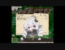 【elona】あかりのメモリア 13追目【oomEX】