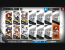 【アークナイツ】6人で死地作戦H5-3　☆3クリア【なめプロドスの蜘蛛地獄】