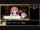 【金鹿の学級】初見ルナティックの迷宮を踏破する EP.3 (2/6)【ファイアーエムブレム風花雪月】【実況】