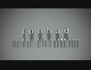 YORU / too bad feat.X-kai-,HITRIP,吐月寝覚,NKBO (Lyric Video)